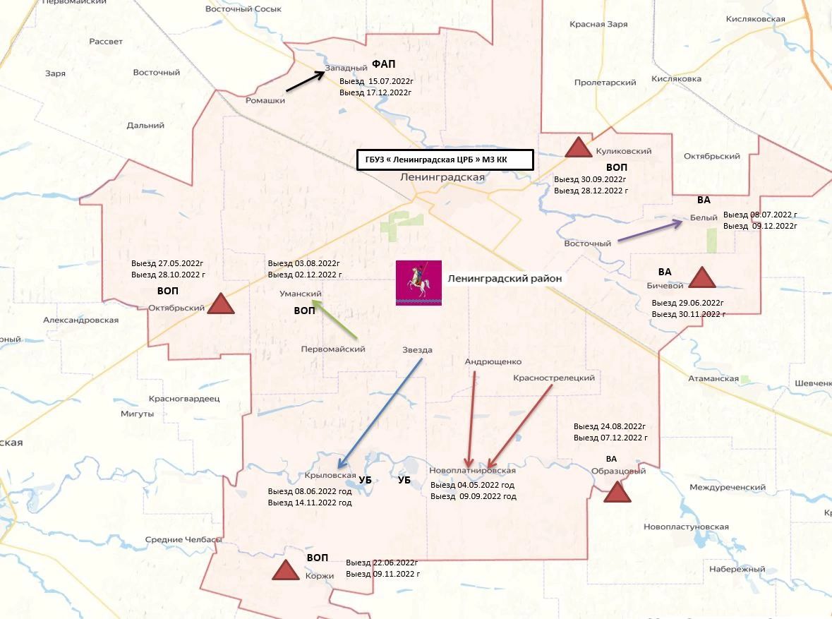 Погода ленинградская краснодарский край бичевой