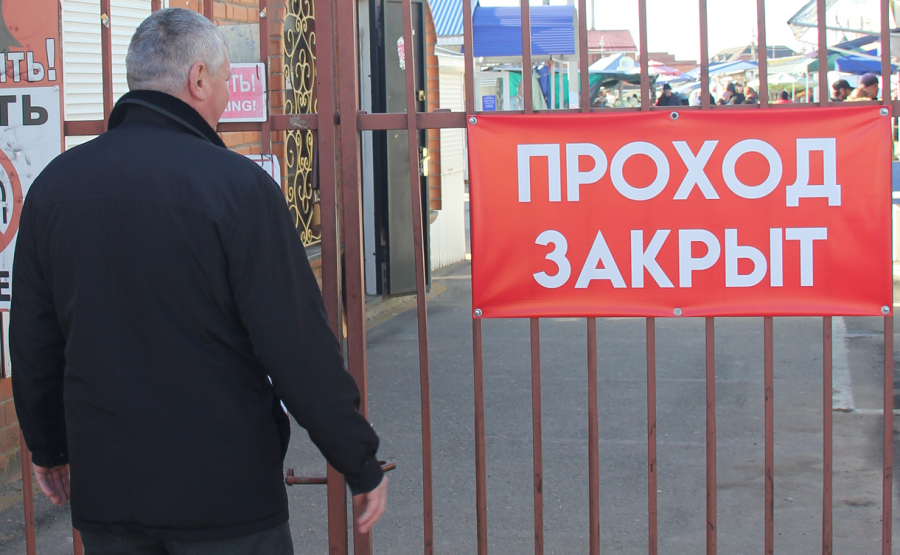 Проходы закрывать чем. Временные ограждения строительных площадок. Охрана труда проход закрыт. Проходы закрывать чем. Проход закрыт табличка.