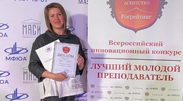 Рекомендации по организации и проведению мастер-класса